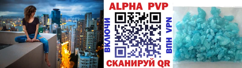 Alpha PVP кристаллы  купить  цена  Каменка 