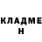 Кокаин 97% Vlad Ma