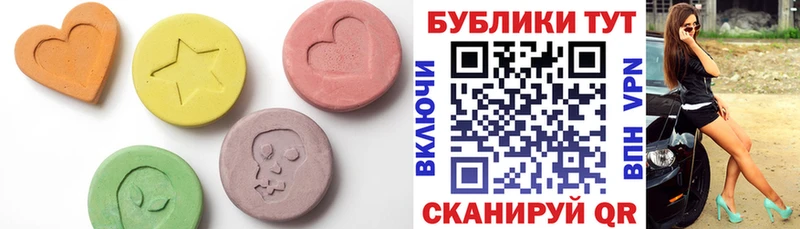 Экстази 99%  даркнет официальный сайт  Каменка 