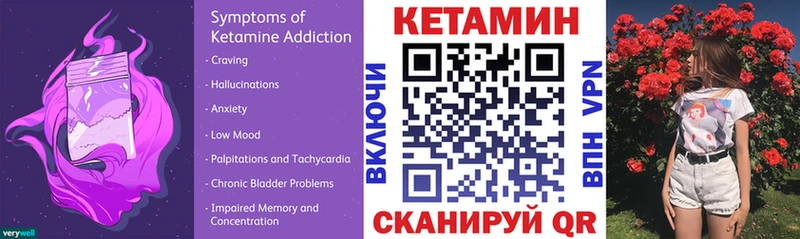 КЕТАМИН VHQ  где купить наркотик  Каменка 
