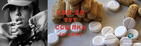 кокаин VHQ Абаза