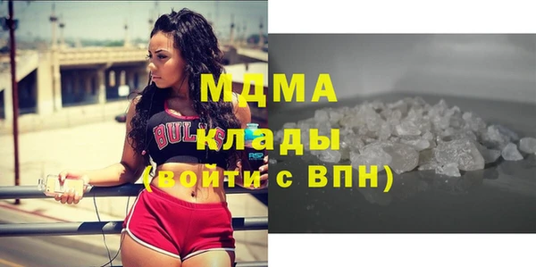 гашиш Рославль