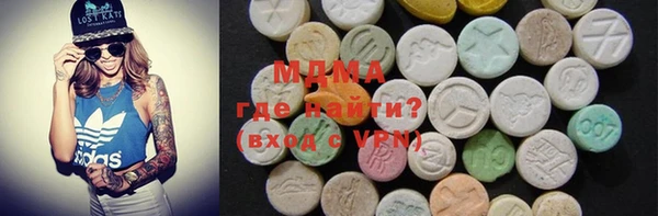 кокаин VHQ Абаза