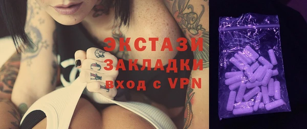 гашишное масло Абдулино