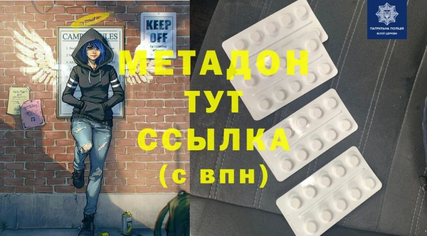 кокаин VHQ Абаза