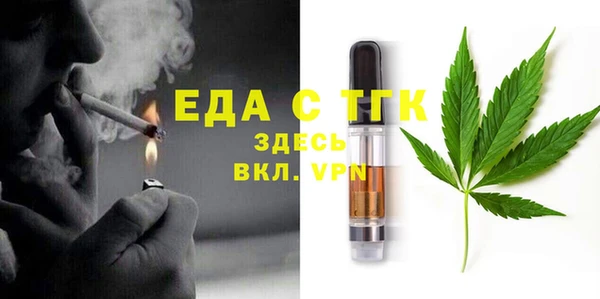 стаф Россошь