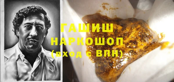 амфетамин Абинск