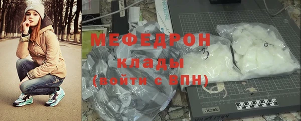 первитин Ростов