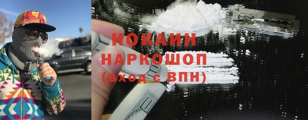 MESCALINE Пенза