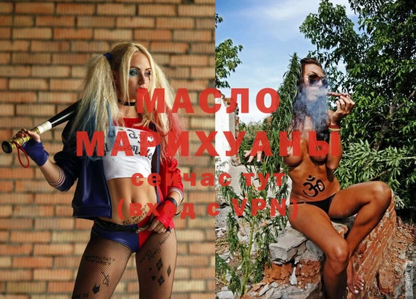 MDMA Алексеевка
