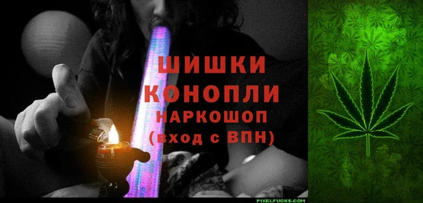 амфетамин Абинск