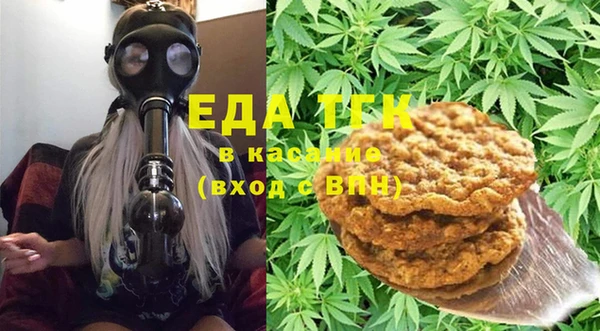 амфетамин Абинск