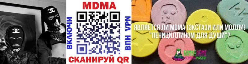 MDMA VHQ  мега   Каменка 