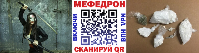 hydra ссылки  Каменка  Меф мяу мяу  где купить  