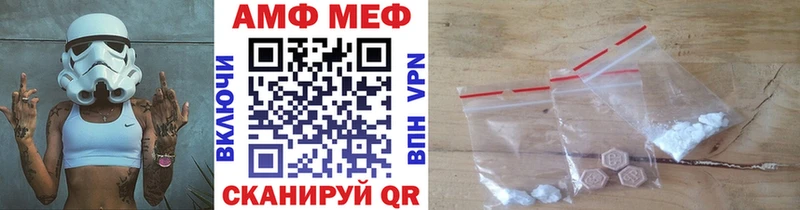 МЕТАМФЕТАМИН винт  купить наркоту  Каменка 