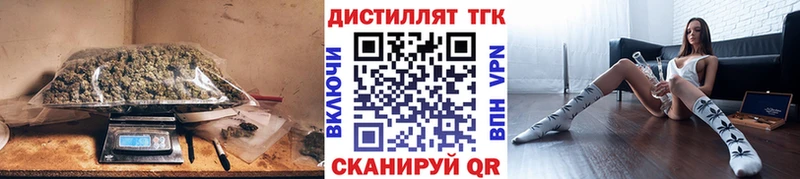 ТГК гашишное масло  Каменка 